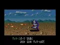SNES SRW 4 Getter Robo SNES SRW 4 Getter Robo