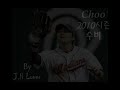 Shin-soo Choo