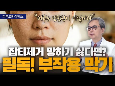 연세스타피부과 TV