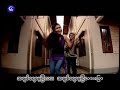YeLay - Lo At chinn