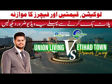 Union Downtown Lahore vs Etihad Town Lahore Premier Living: Price, Location & Booking Guide (2024)