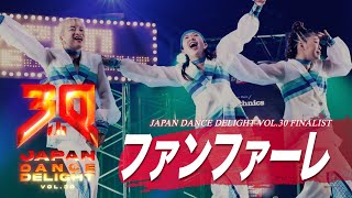 ファンファーレ (yu-ki.☆, Natsumi, Ririka) – JAPAN DANCE DELIGHT VOL.30 FINAL