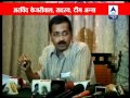 Kejriwal demands probe against UPA's presidential nominee‎ Pranab Mukherjee‎