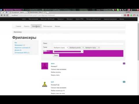 Робота розширення