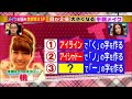 【半顔メイク】 誰でも出来る 桃さん流アイメイク!!嵐・櫻井翔も仰天 新しい 桃