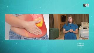 نسولو الطبيب : الخميس 19 فبراير 2026