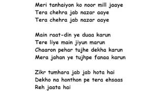 Tera Chehra Lyrics Full Song Lyrics Movie - Sanam 