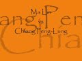 Semi Finals Pro Tour 2005 China Open