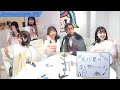 【講談社presents ミスマガ放課後RADIO！】2022.11.03 放送分 MC シャバダバふじ アシスタントMC 瑚々 ゲスト 咲田ゆな 麻倉瑞季 斉藤里奈 三野宮鈴  藤本沙羅