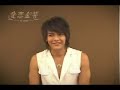 Jiro Wang- Wo ai ni