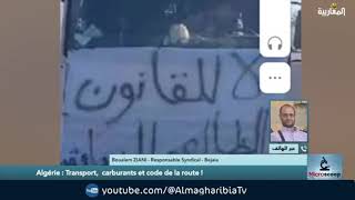 Climat politique : décisions imposées et mise sous silence des organisations