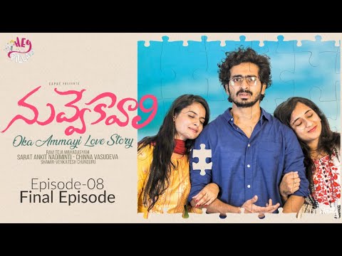 Nuvve Kavaali | Web Series - Episode 8 | SEASON FINALE| HEY PILLA | CAPDT
