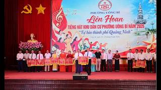 LIÊN HOAN TIẾNG HÁT KHU DÂN CƯ PHƯỜNG UÔNG BÍ NĂM 2026
