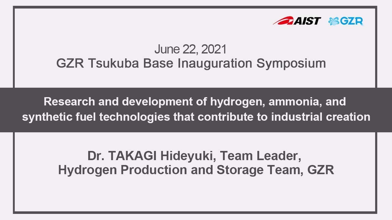 GZR Tsukuba Base Inauguration Symposium – Dr. TAKAGI Hideyuki