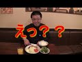 Click here to watch this video 秋葉原 ランチ DE パスタ 生姜焼きをご紹介です