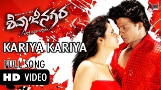 Shivajinagara  Kariya Kariya  Kannad HD Video Song