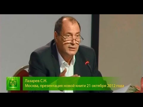 Лазарев прогноз на 2018 год Лазарев прогноз на 2018 год