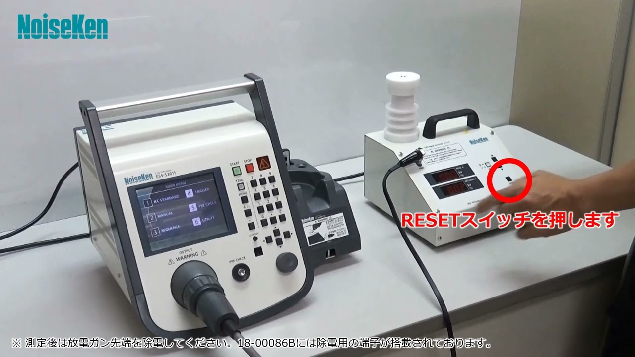 ESD電圧メータ MODEL:18-00086B - 株式会社ノイズ研究所 ESD電圧メータ MODEL:18-00086B - 株式会社ノイズ研究所