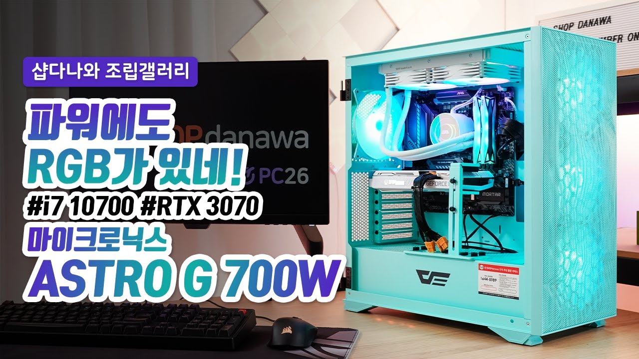 조립PC