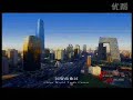 Beijing 2008 Olympic Promo 2