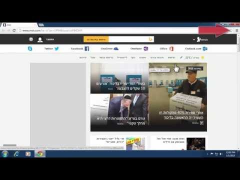 how to eliminate msn account