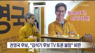 뉴스데스크