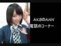 小林香菜伝説