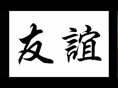YouTube Preview Image