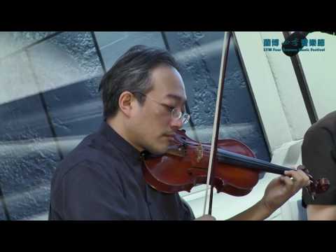 淺綠色室內樂團