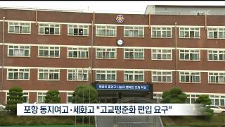뉴스데스크