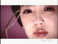 TAKE - Butterfly Grave MV