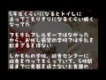 【武勇伝】給食はお残し厳禁。でも牛乳を飲むとお腹を下すので計画を練った結果www 給食