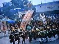 WATTAH WATTAH SAN JUAN FIESTA