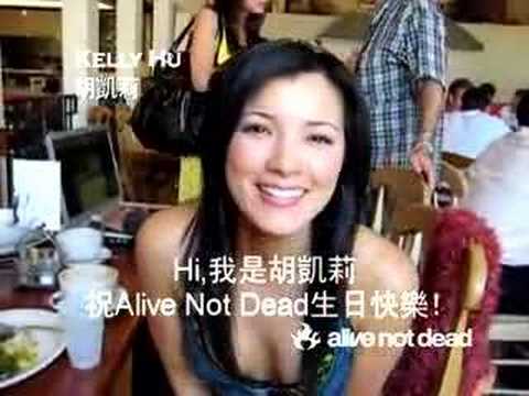alivenotdead - Part 2 of 2 is here: 第二部分在這裏: http://www.youtube.com/watch?v=IRbBVXcOM0Y Part 1 of 2 of Happy Birthday Wishes Video from alivenotdead.com artists. Dozens of ...