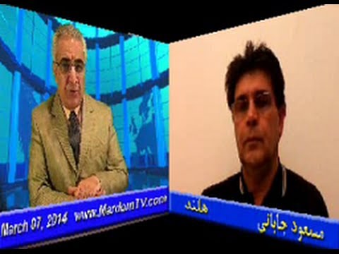 Ex-Mojahedin * Massoud Jabani * 7 March 2014 * AAWA-Association.de * MardomTV