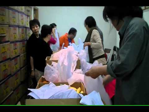 See video