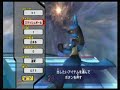 Super Smash Bros Brawl Character Moveset - Lucario