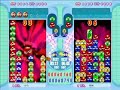 puyo pop fever かめ vs 百剣 1of4  2006 05 10 
