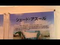 Taiyo-Kogyo-Shade-Az