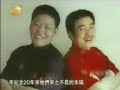 Chinese gays marry and adopt a son - Part 1 of 5