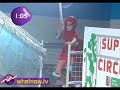 What Now Game Zone: Super Circuit #16 What Now Game Zone: Super Circuit #16