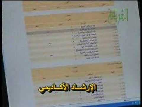 lastbreath626 - حفل نادي طلبة كلية الشريعة - جامعة قطر الجزء الثاني The final Cermony For Shariea Club - Qatar University.