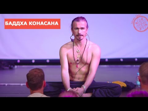 О важности состояния в йоге - Методика Ишвара-Йога О важности состояния в йоге - Методика Ишвара-Йога