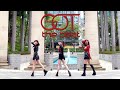 GOT the beat - Step Back dance cover by CHOCOMINT