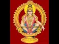 bhagawan sharanam