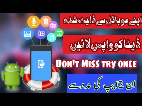 The Easiest Way Recover Deleted Files From Android Phone in Seconds The Easiest Way Recover Deleted Files From Android Phone in Seconds