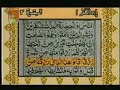 Holy Quran With Urdu Translation Part 2 Holy Quran With Urdu Translation Part 2