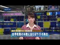 都が「学校裏サイト」を監視調査