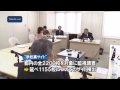 都が「学校裏サイト」を監視調査