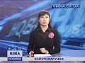 Кіноподарунки